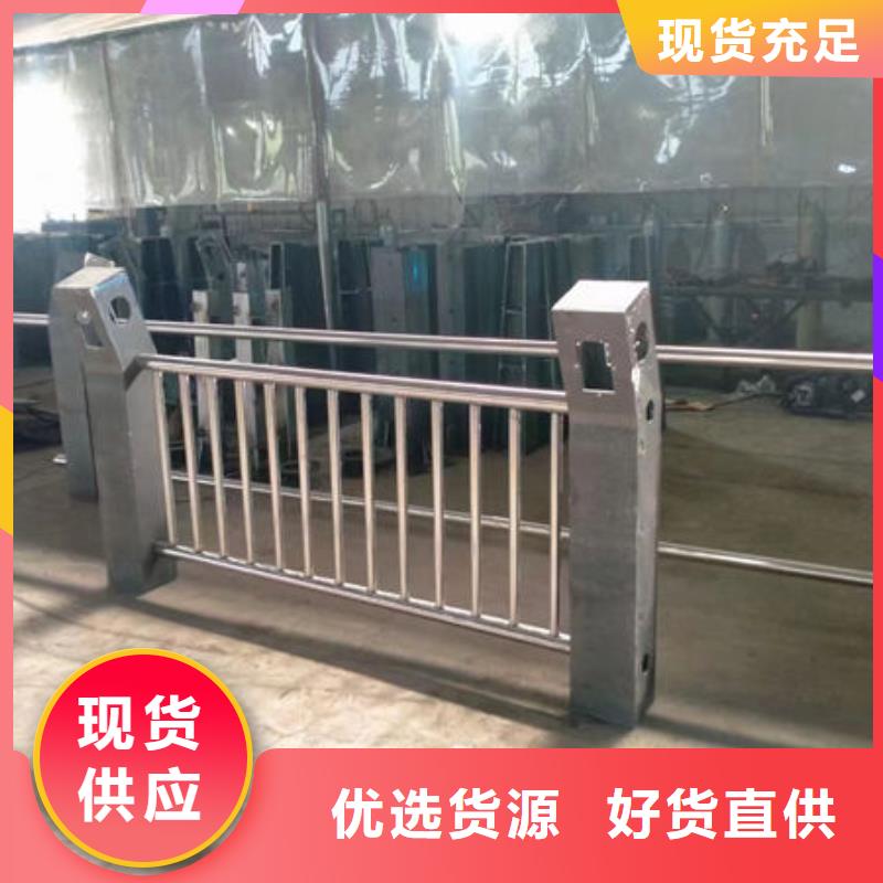 道路隔离护栏现货直供价格优