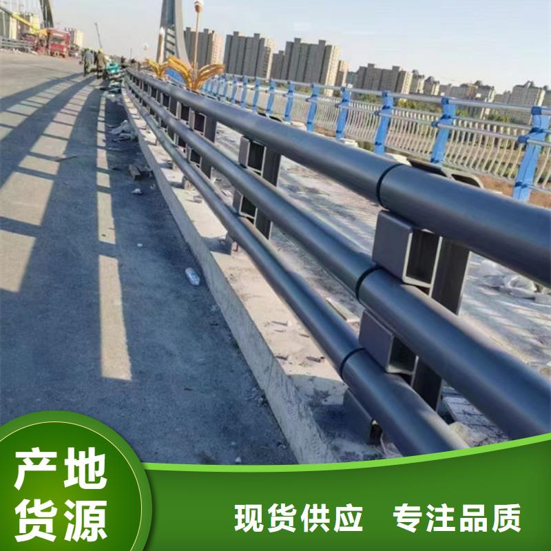 201不锈钢护栏厂家供应
