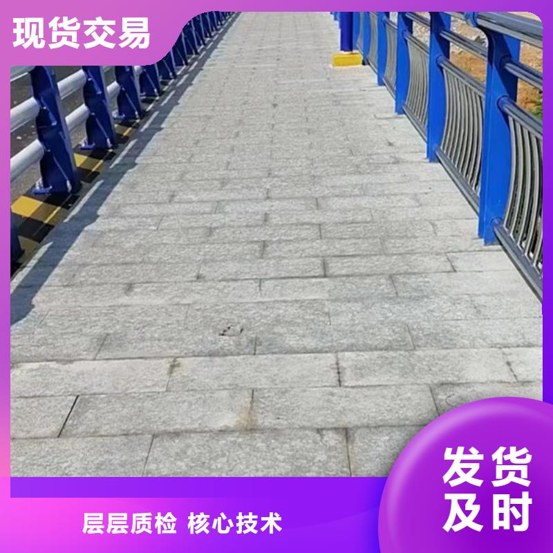 201不锈钢护栏厂家供应
