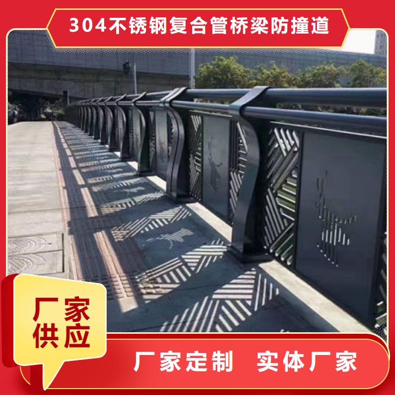 公路桥梁护栏订制不锈钢复合管护栏公路桥梁护栏订制不锈钢复合管护栏公路桥梁护栏
