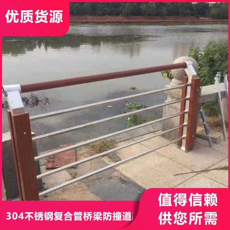 不锈钢复合管护栏企业-可接大单