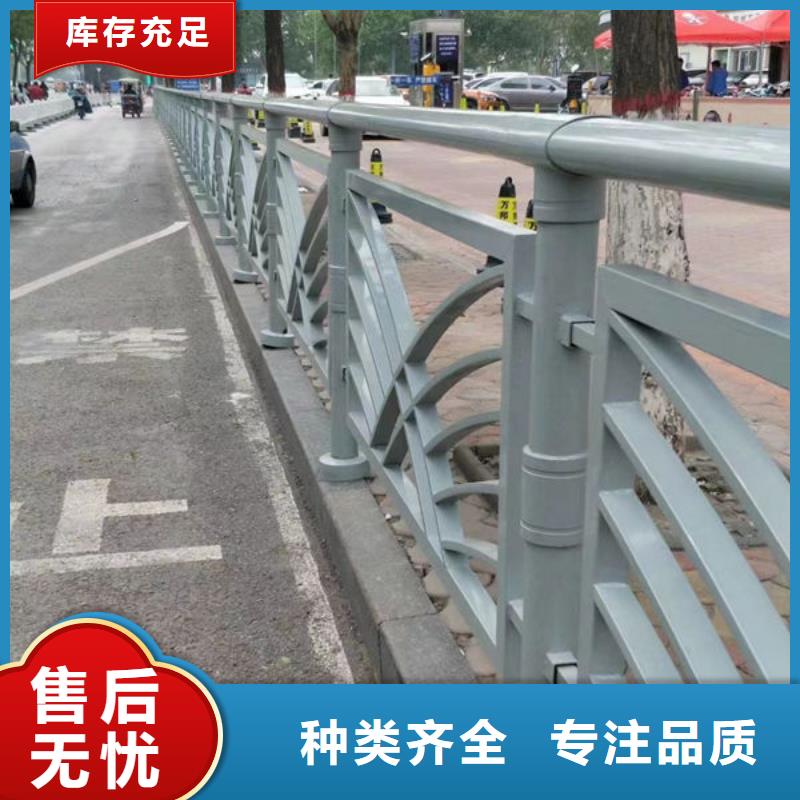 【护栏】不锈钢复合管用心细节