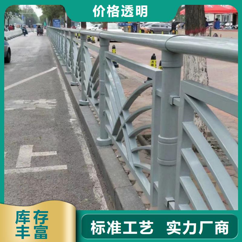 304不锈钢护栏全国走货201不锈钢护栏