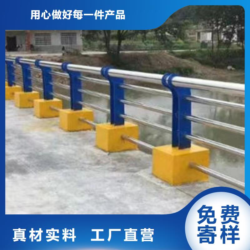 采购304不锈钢护栏必看-售后保障