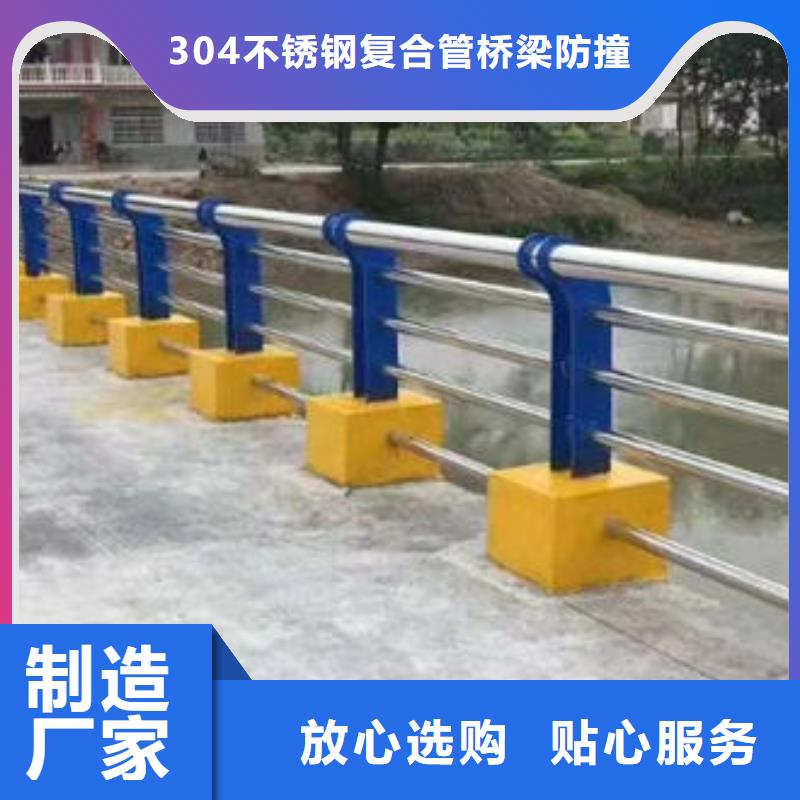 河道景观护栏视频展示