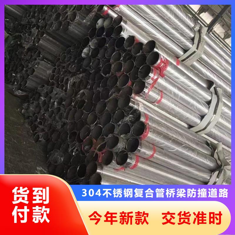 护栏源头厂源头货