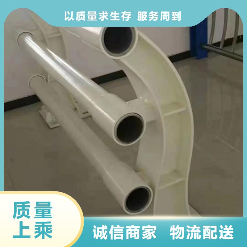 景观护栏免费咨询
