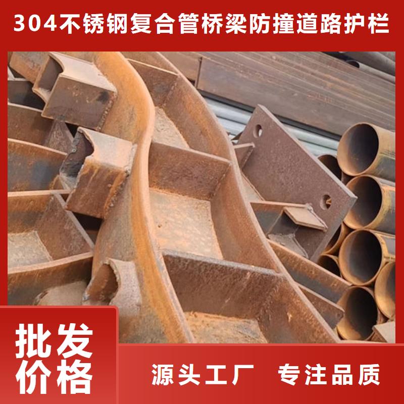 批发桥梁不锈钢复合管护栏_品牌厂家