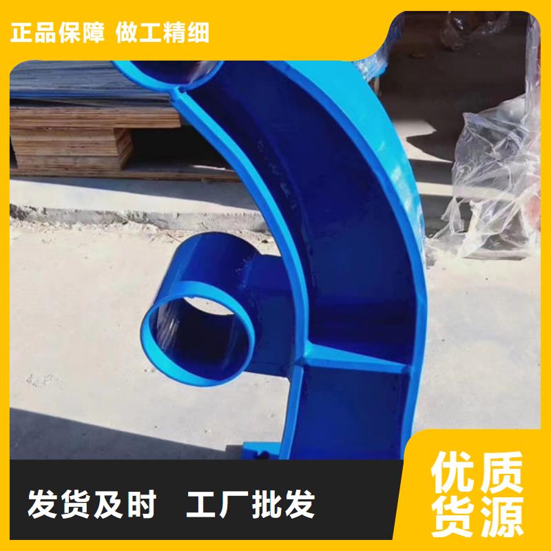 护栏放心购