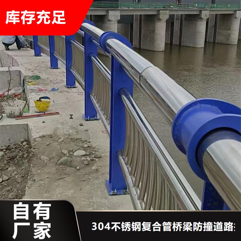 304不锈钢复合管品牌厂家-放心选购