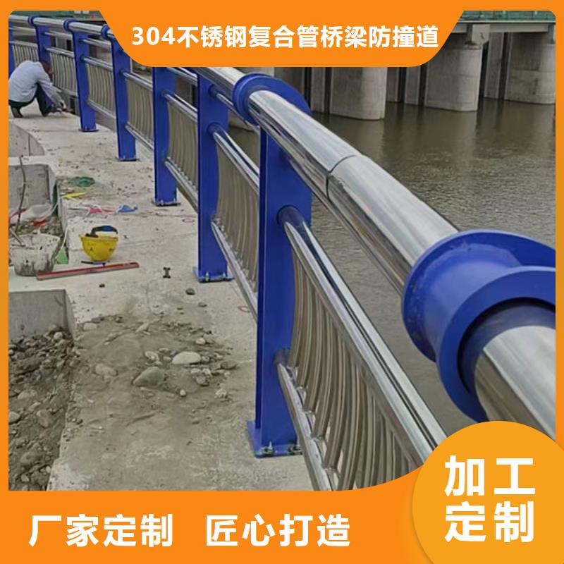 201不锈钢复合管可定制河道护栏可定制河道护栏