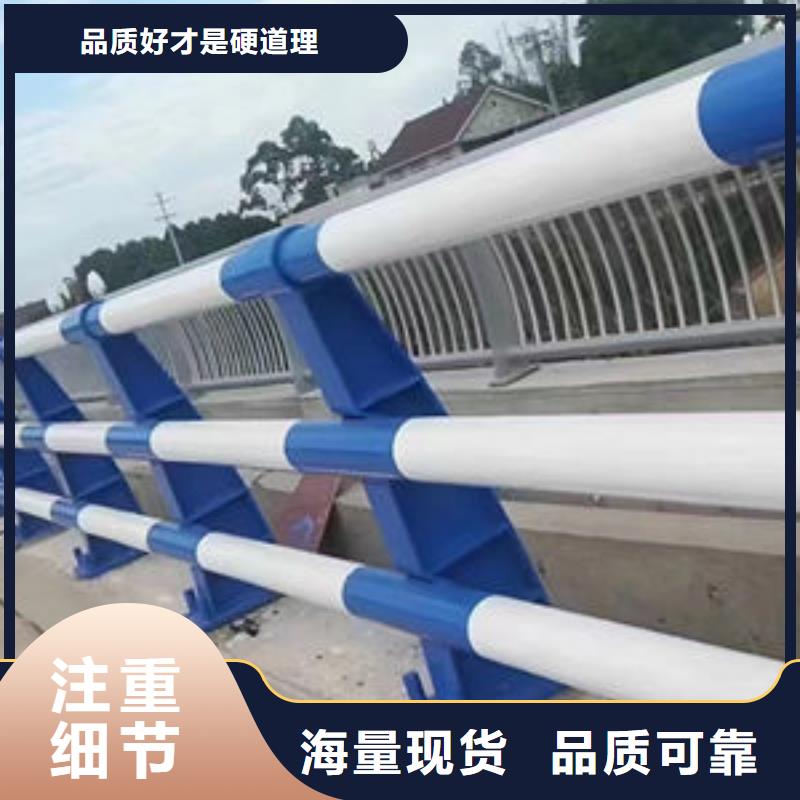 不锈钢护栏全国走货河道护栏