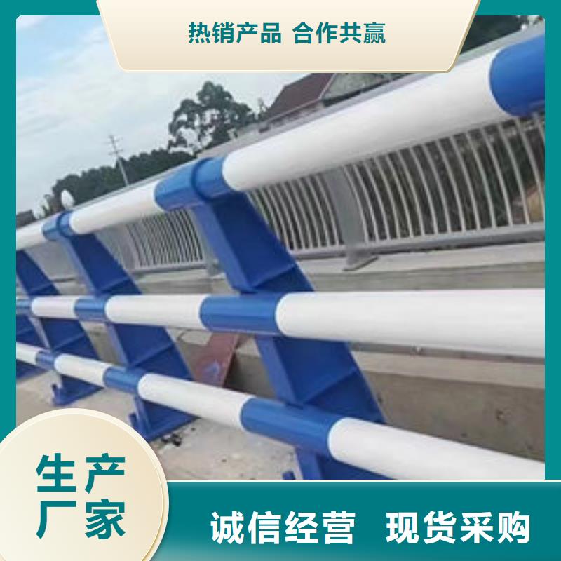 护栏满足您多种采购需求