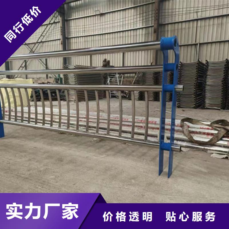 不锈钢复合管护栏全国发货公路护栏