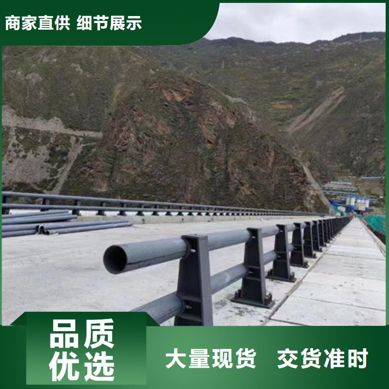 201不锈钢复合管可定制河道护栏可定制河道护栏