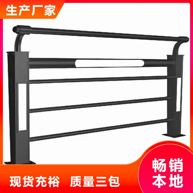 河道护栏价格
