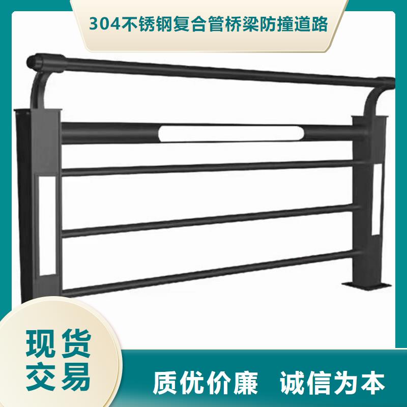 道路护栏品质放心