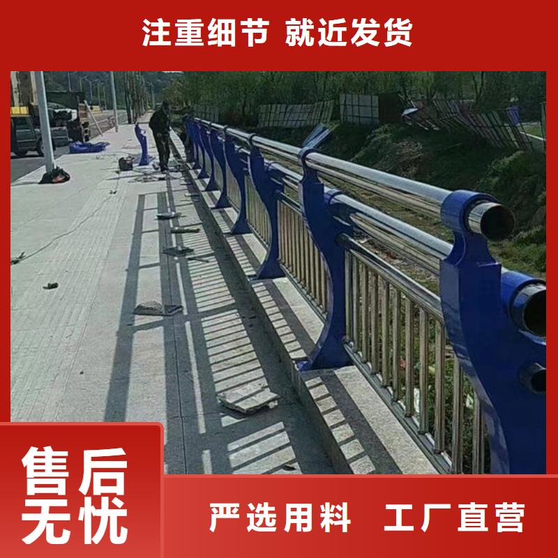河道护栏价格