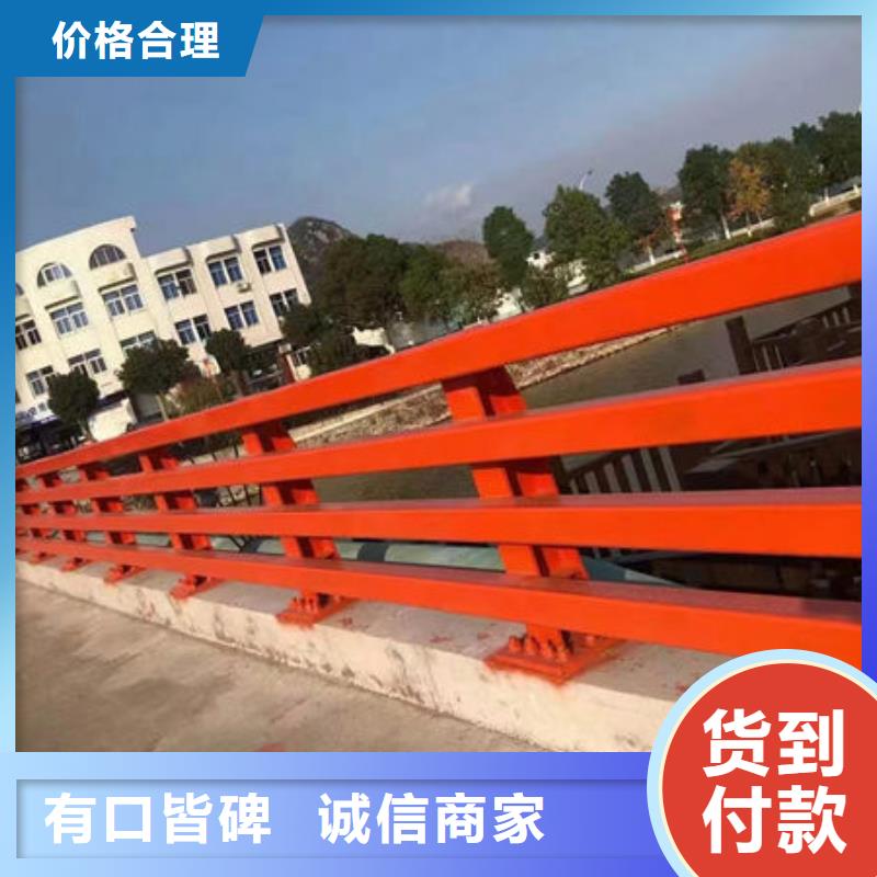 ##304景观护栏源头厂家##有限集团