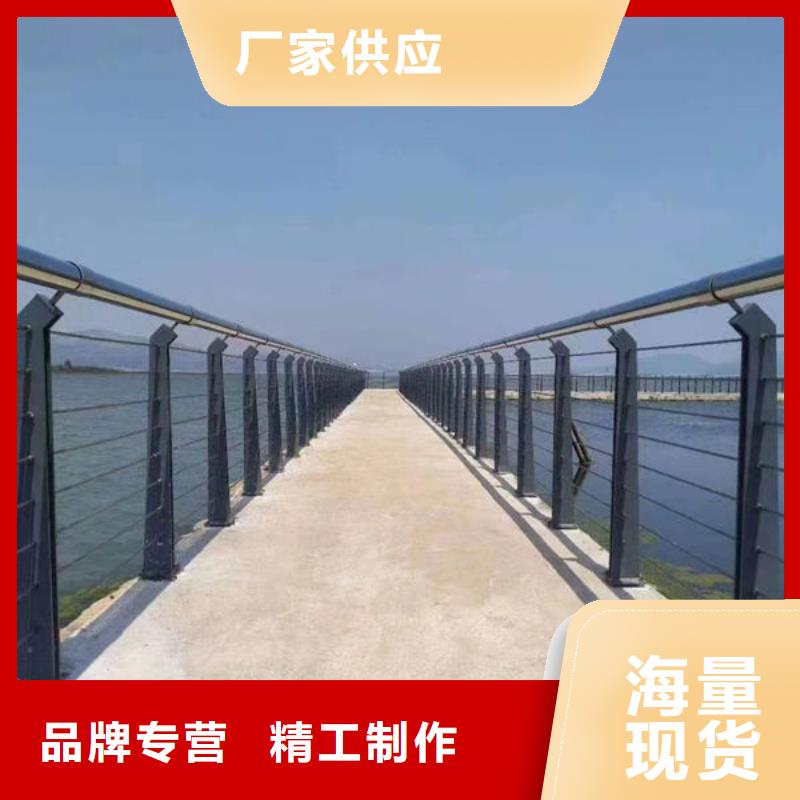##304景观护栏源头厂家##有限集团