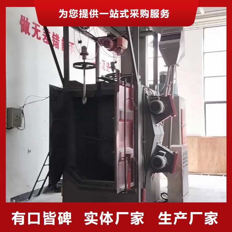 抛丸机新旧制作
