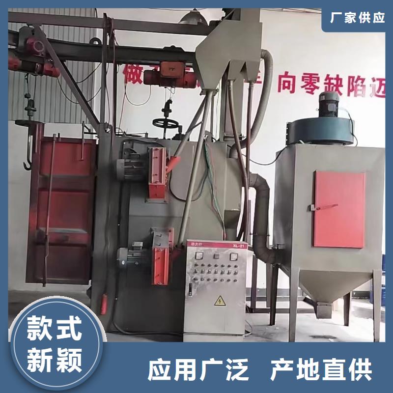 抛丸机新旧制作