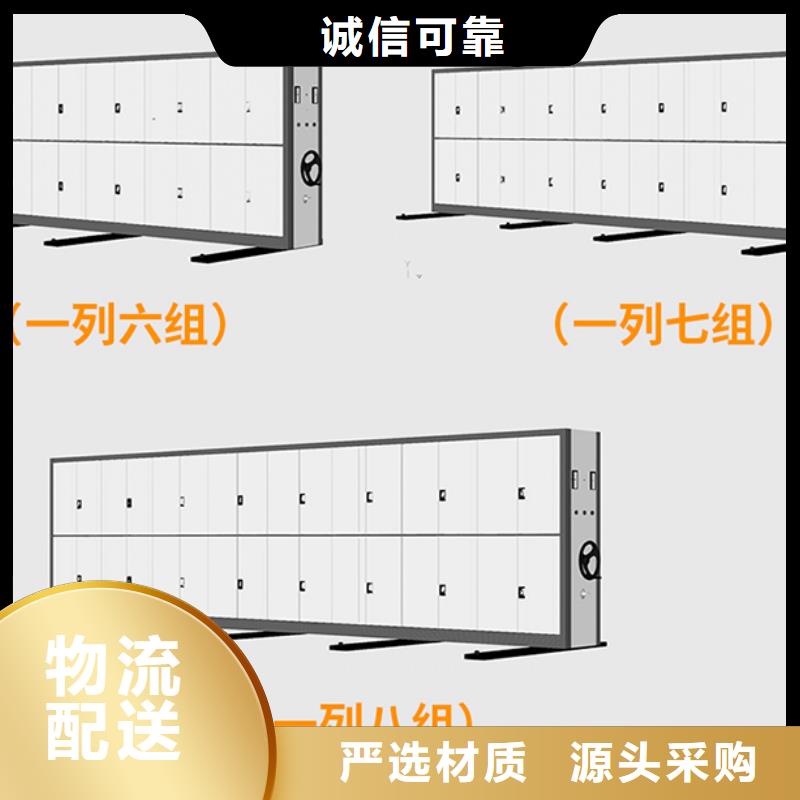 无锡密集架厂家放心购买西湖畔厂家