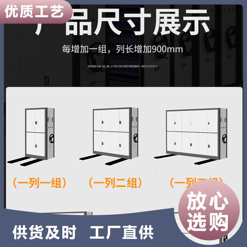 手摇密集架生产厂家型号全西湖畔厂家