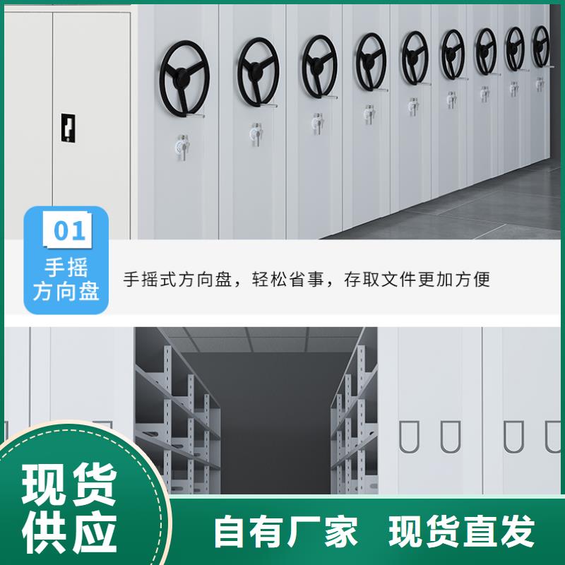 手摇密集架厂家多重优惠厂家