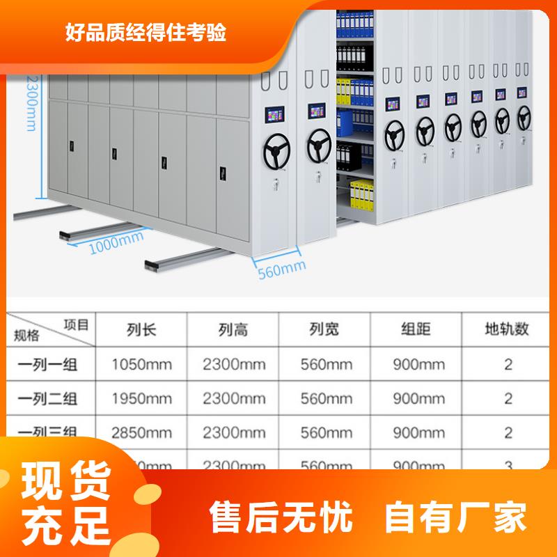 杭州密集架维修电话号码在线咨询厂家