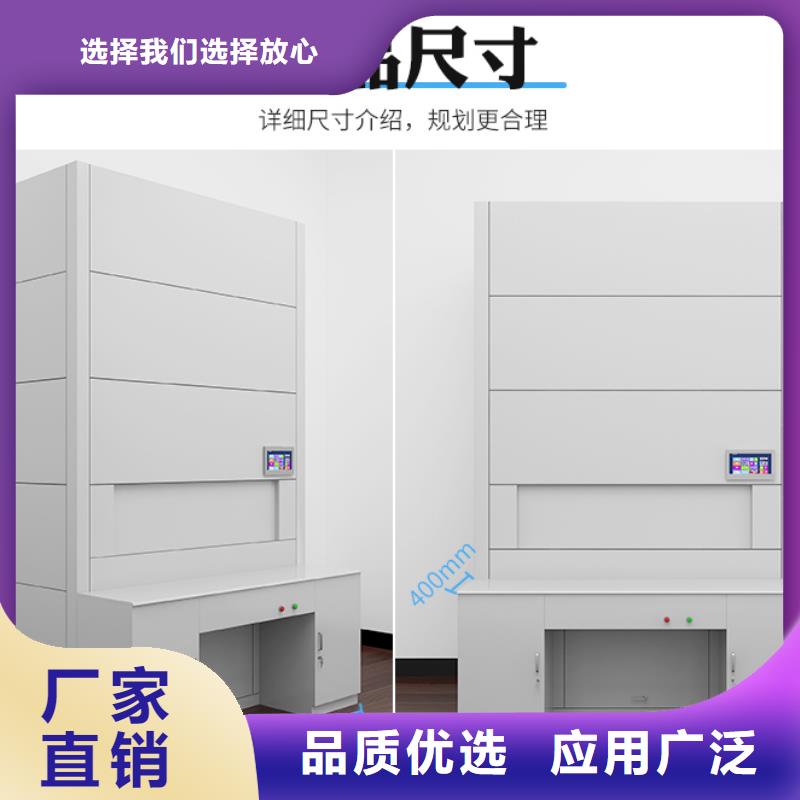 手摇式密集架价格品质保障厂家