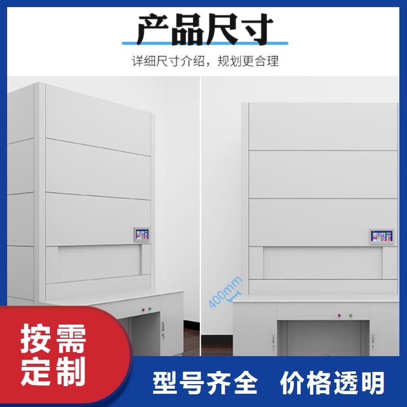 无锡密集柜厂家欢迎订购西湖畔厂家