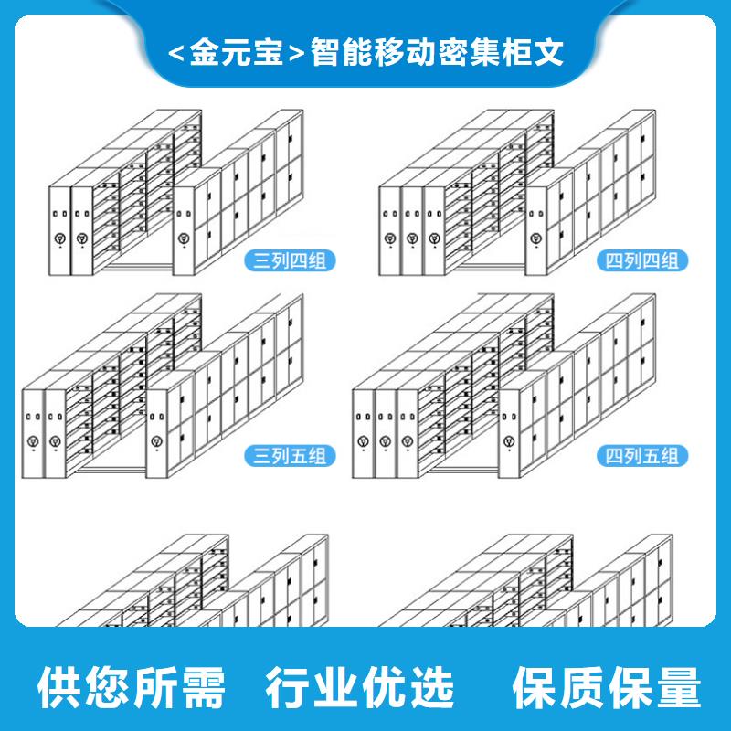 手摇密集架厂家多重优惠厂家