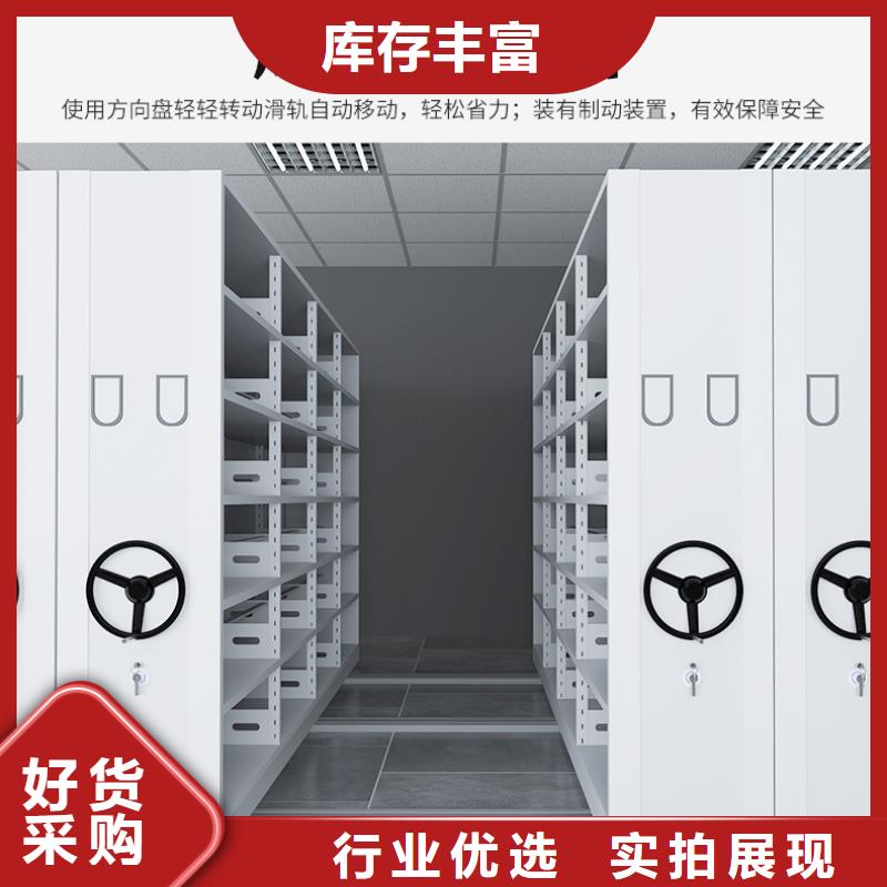 手摇密集架生产厂家型号全西湖畔厂家
