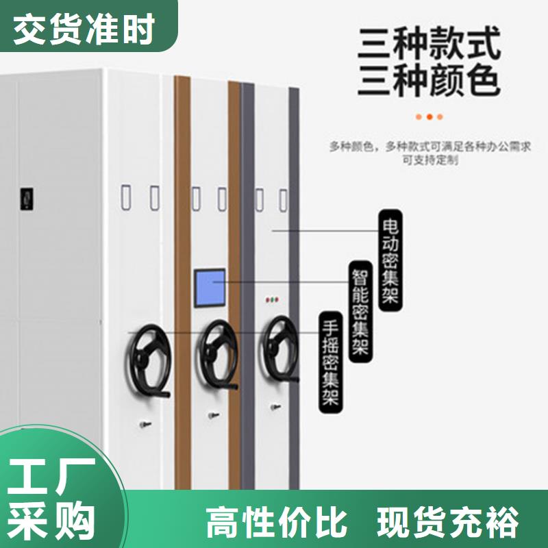 智能密集柜厂家有哪些口碑好厂家