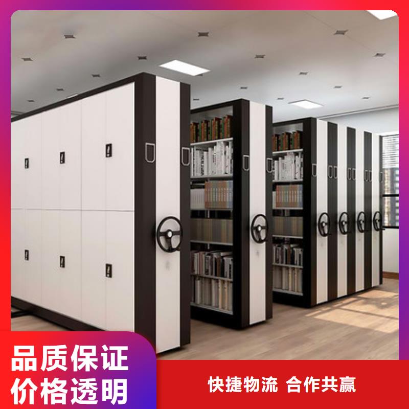 密集架标准厂家供应厂家
