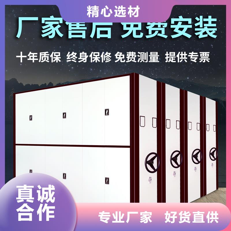 手动密集柜报价厂家供应西湖畔厂家