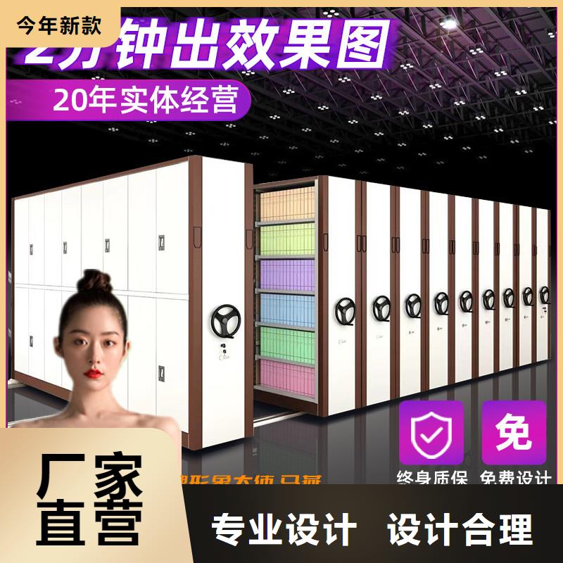 手摇密集架厂家多重优惠厂家