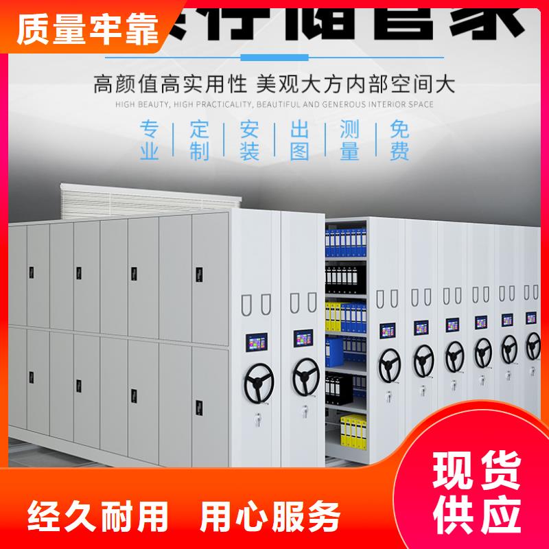 手摇式密集架价格品质保障厂家