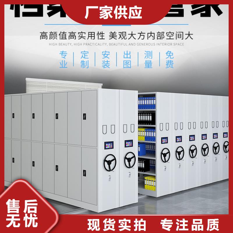 上海密集柜中标厂家价格公道西湖畔厂家