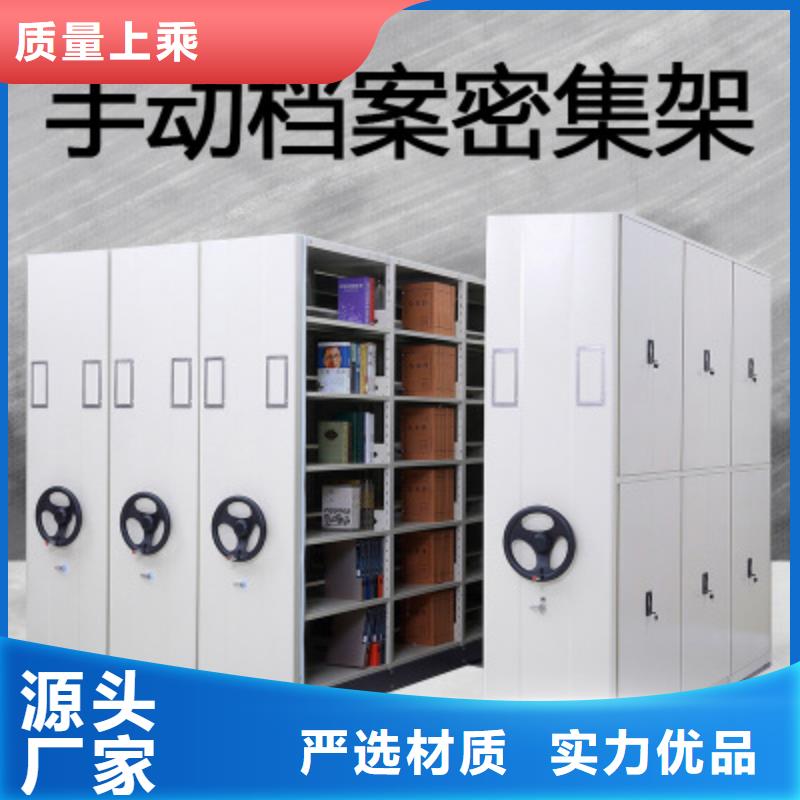 南京密集柜厂家种植基地厂家