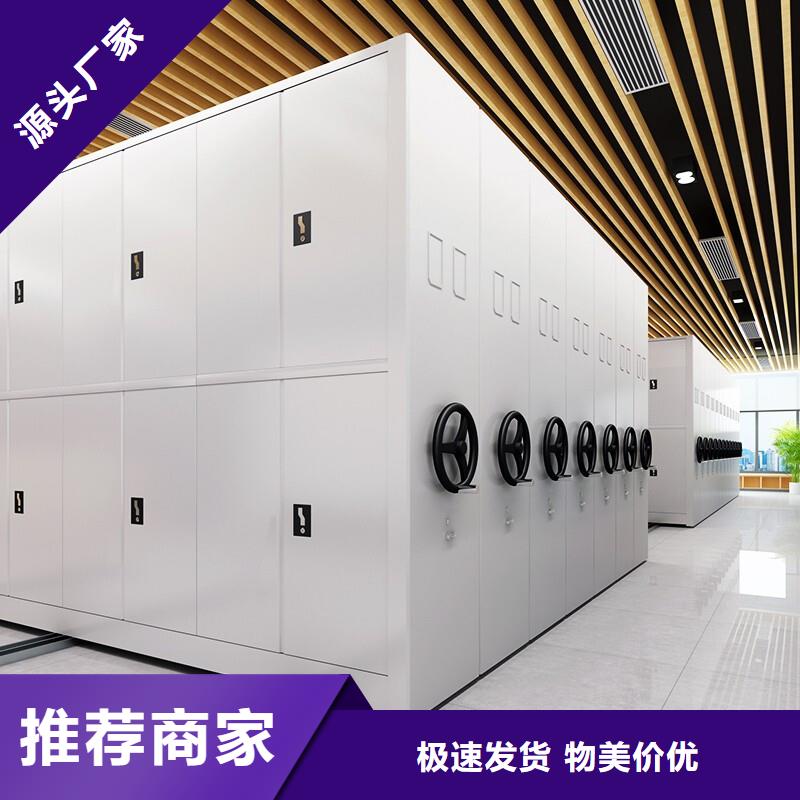 密集架标准厂家供应厂家