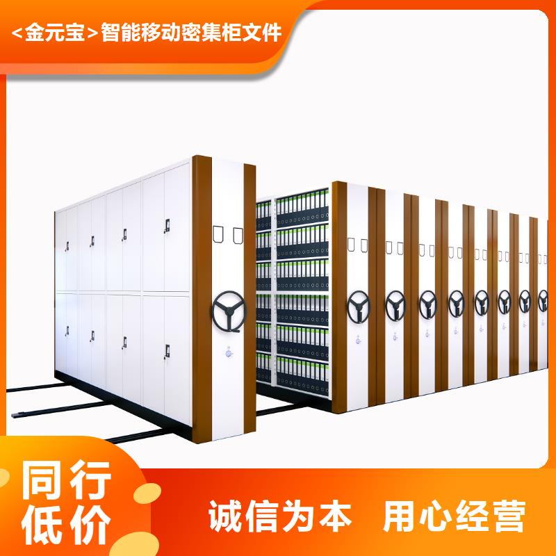 无锡密集架厂家放心购买西湖畔厂家
