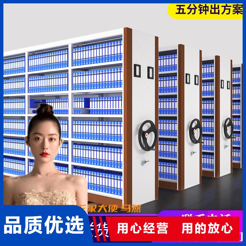 手摇密集架档案柜价格厂家直供西湖畔厂家