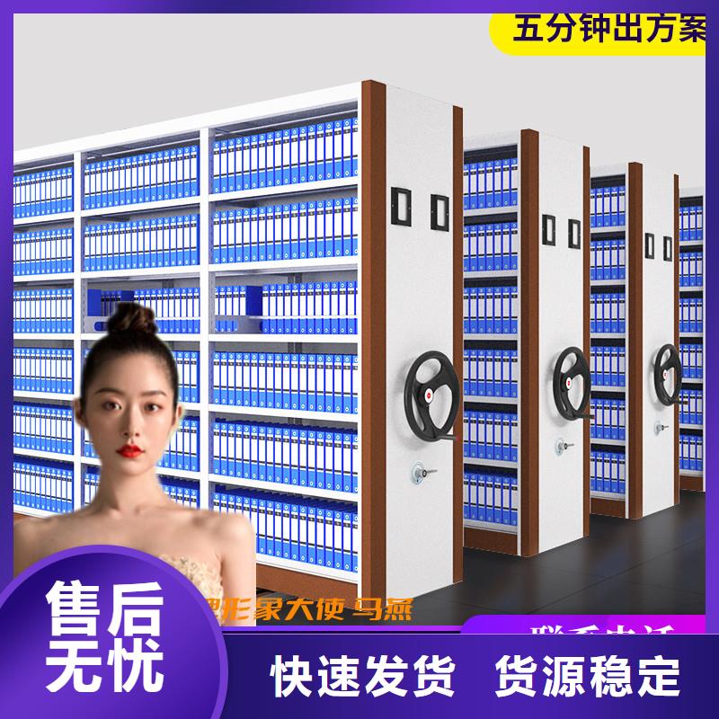 杭州密集柜报价来图定制厂家