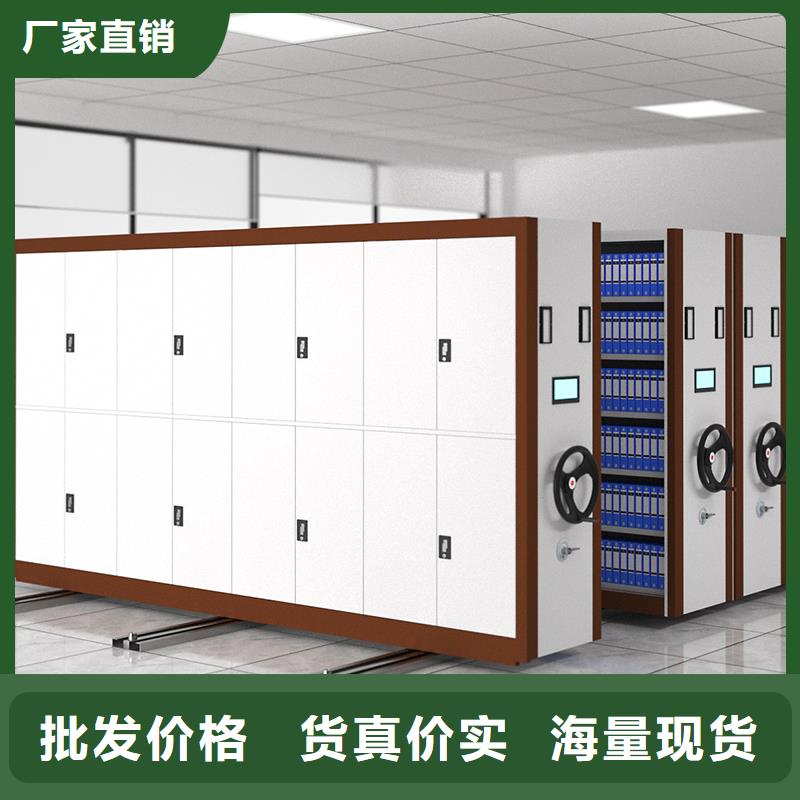密集架标准厂家供应厂家