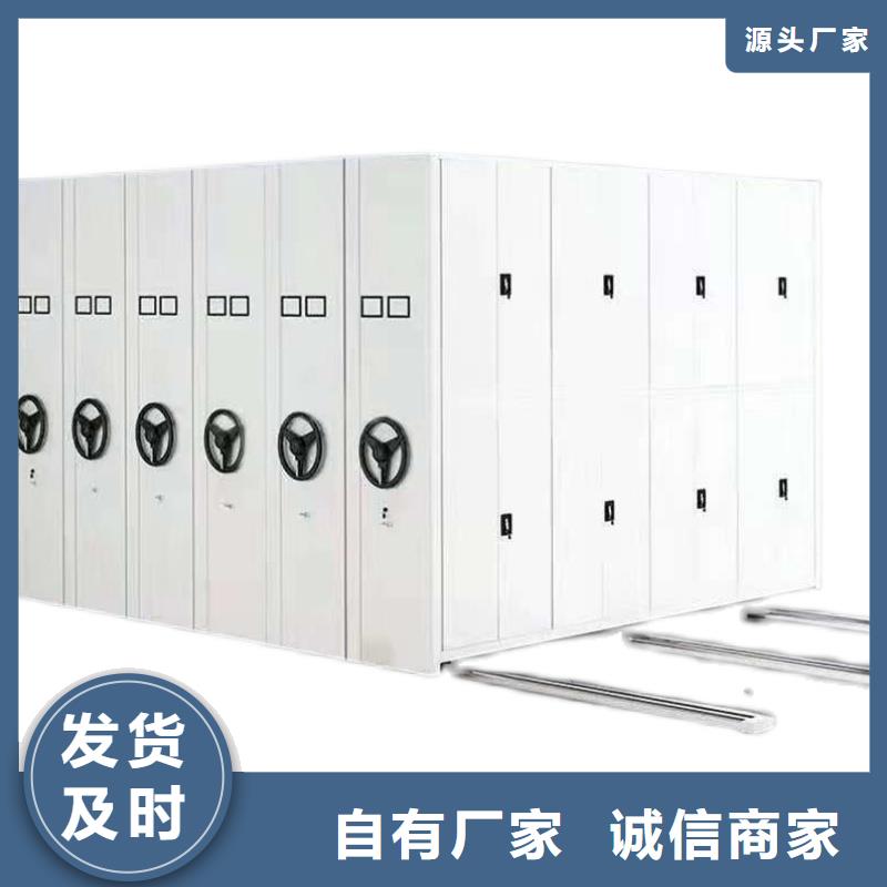 手摇式密集架价格品质保障厂家