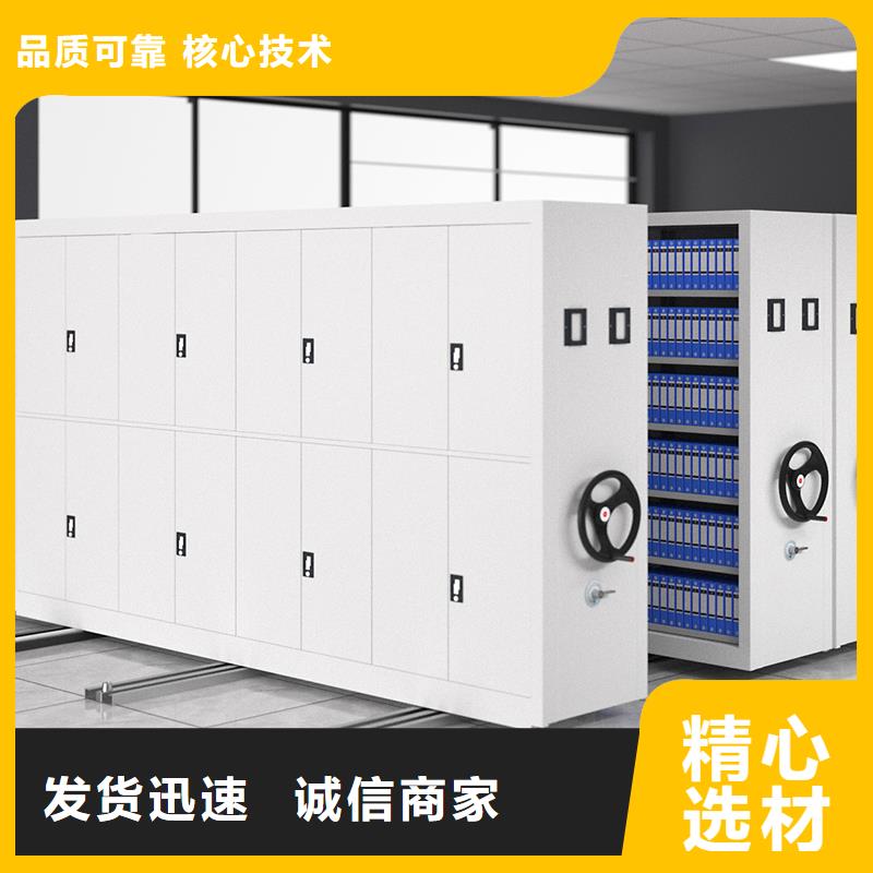 无锡密集柜厂家欢迎订购西湖畔厂家