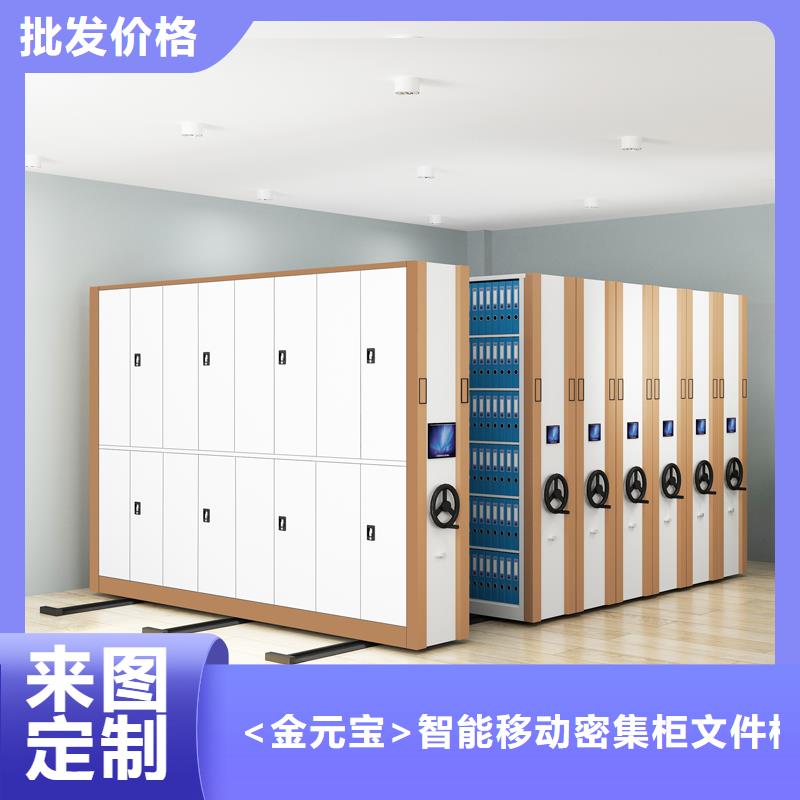 上海密集柜中标厂家价格公道西湖畔厂家