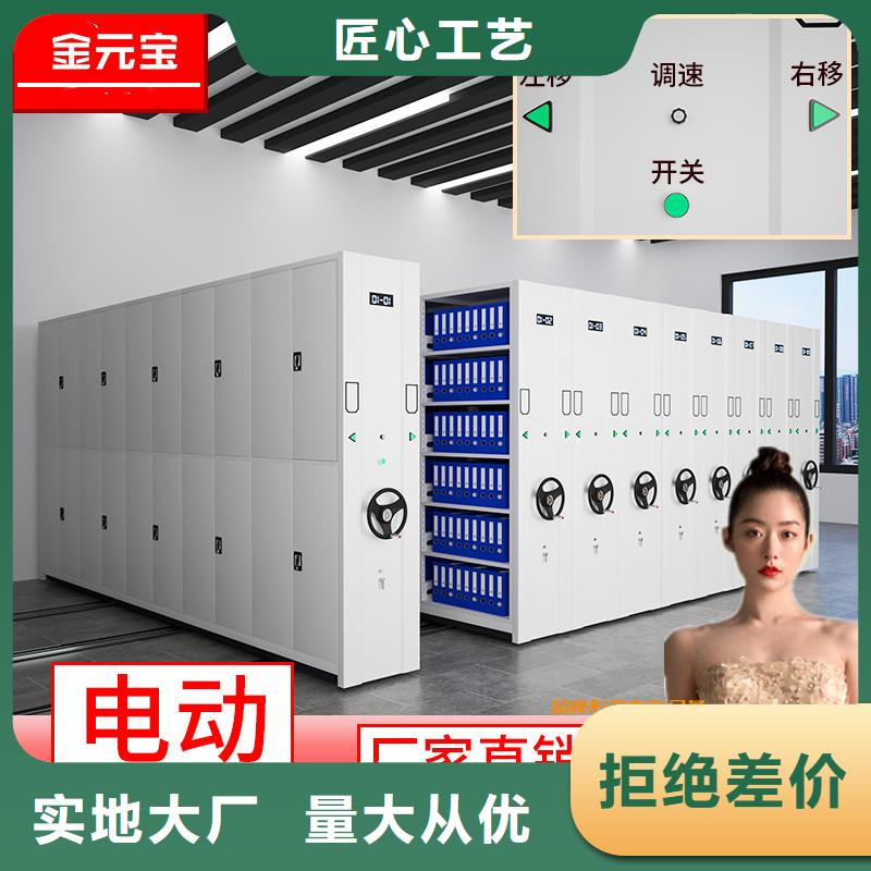 手摇密集架厂家多重优惠厂家